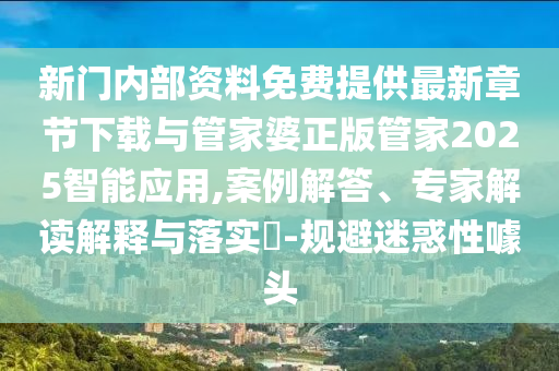 zhenzhi